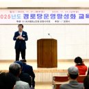 양일경로당 이미지