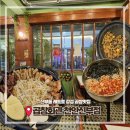 감성충만셀프 화장실 | [천안/신부동]곱창회관 천안신부점: 신부동 곱창맛집/레트로 감성 곱창집/모듬구이 솔직후기