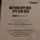 메가커피앤마카롱