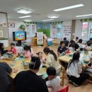 그림책 오감놀이(4~5세반) 이미지