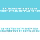솔내과의원 네이버블로그