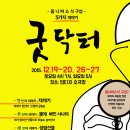 빈티지소극장 이미지