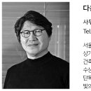 (주)다온에이건설 이미지