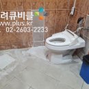 천안우체국 화장실 이미지