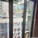 일산 주엽역 반찬가게 칠첩반상 추천 후기