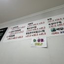 조리미숯불곱창알찜