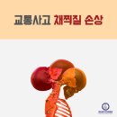 잘본한방병원 이미지