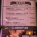 막창굽는연탄할매 이미지