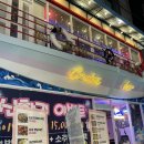 크루즈비어광주