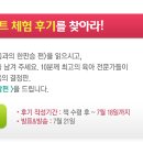 971004 | [도서 EBS 60분 부모 이벤트] 당첨자 발표