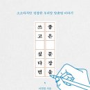 바른327 이미지