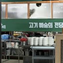 안중롯데리아 | 25cm 킹사이즈 양념구이, 평택 안중 맛집 직화대첩 안중점 후기