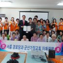 서흥경로당 이미지