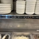 참맛우리돼지 이미지