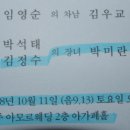 양월6리 Daum카페