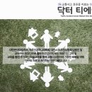 동춘한의원 네이버블로그