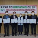 경남돌봄지원센터사회적협동조합