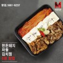 김치찜 요기찜 이미지