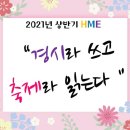 스카이(SKY) 해법수학 이미지