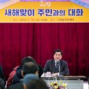 오전동 주민센터 이미지
