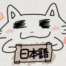 기초부터 배우는 생활일본어회화 이미지