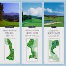 (주)타미우스골프앤빌리지 이미지