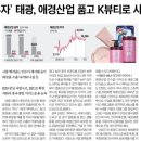 에스케이오션플랜트(주)