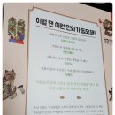 소원을 담은 우리그림 민화 이미지