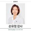 한국호스피탈리티서비스교육원