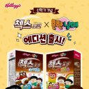 (주)으뜸기획