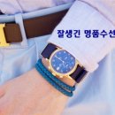 용곡수선리폼 네이버블로그