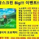 팡팡 골프존 이미지