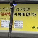 아양약국 이미지