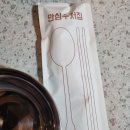 구땡식당 평택소사벌점 이미지