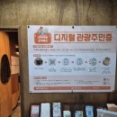 시대장모텔 이미지