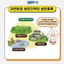 자연환경 이미지