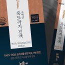 소백산농부