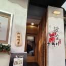 거창시장화장실(서편) | 왓쇼이, 거창 맛집 1위 후보 아이들과 함께 가기 좋은 거창시장 일본 가정식 식당