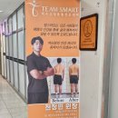 [팀스마트 초전점] 진주 PT,운동치료,재활 전문 자세한 후기