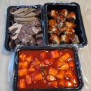 쫀득한달 이미지