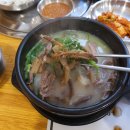 바오로흑염소 이미지