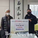 제일건재 이미지