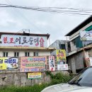 목포시 이로주차장 이미지