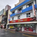 금빛정육식당 - 대덕구 비래서로 49 | 금빛정육식당