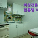배꽃원룸텔