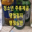 오케이 행정사 사무소 이미지