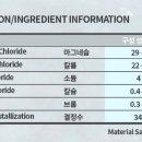 다이아몬드솔트 이미지