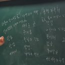 15,16,17,18,19 교시 _ 인간관계론 _ 20220716 이미지