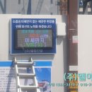 화성소방서-송산119안전센터 이미지