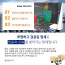 경춘로 1292-11 | 성내동이사 후기 명품포장이사!